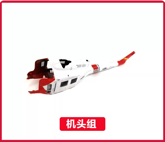 YU XIANG F07S GPS RCヘリコプター スペア - Rc Helicopter Coaxial のレビューと価格