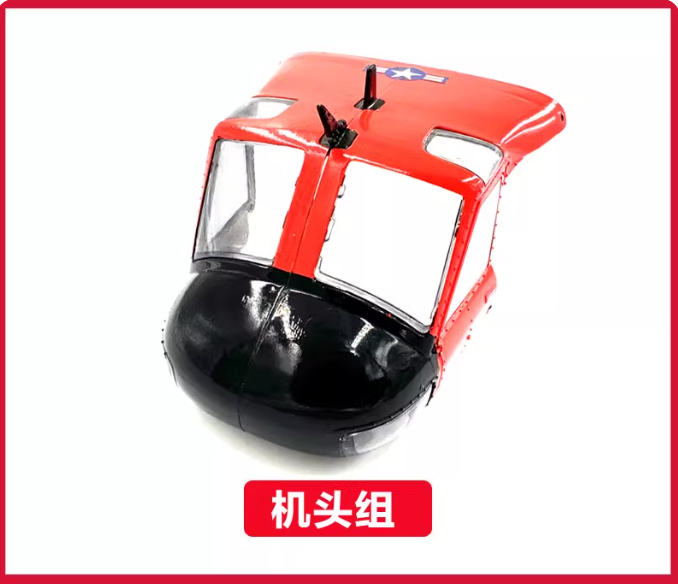 YU XIANG F07S GPS RCヘリコプター スペア - Rc Helicopter Coaxial のレビューと価格