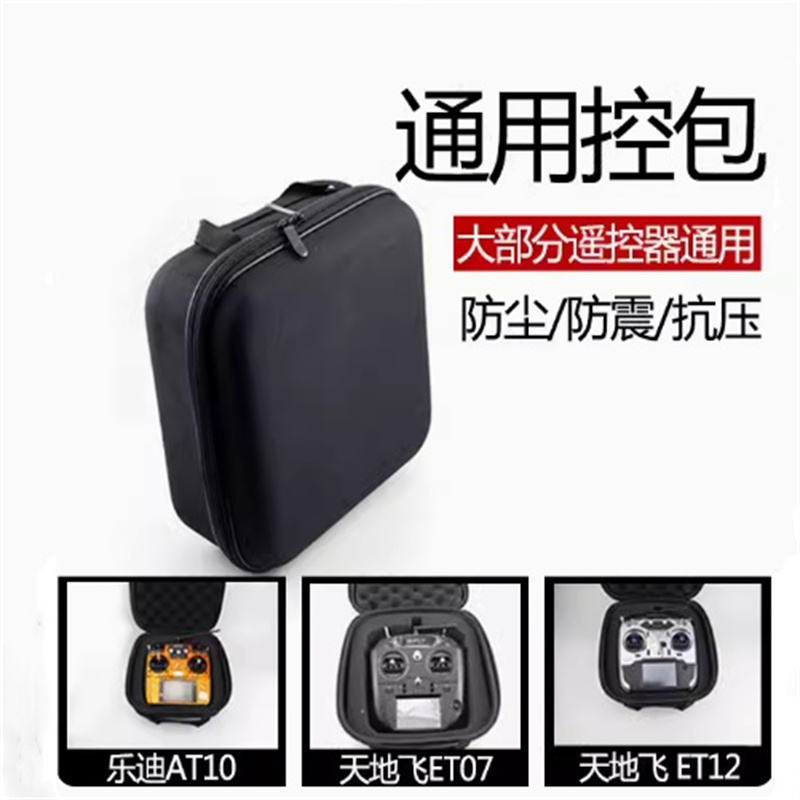 飛行機モデル、ユニバーサルバッグ、ゴッド、地球のフライ、7日 - Rc Helicopter Bag のレビューと価格